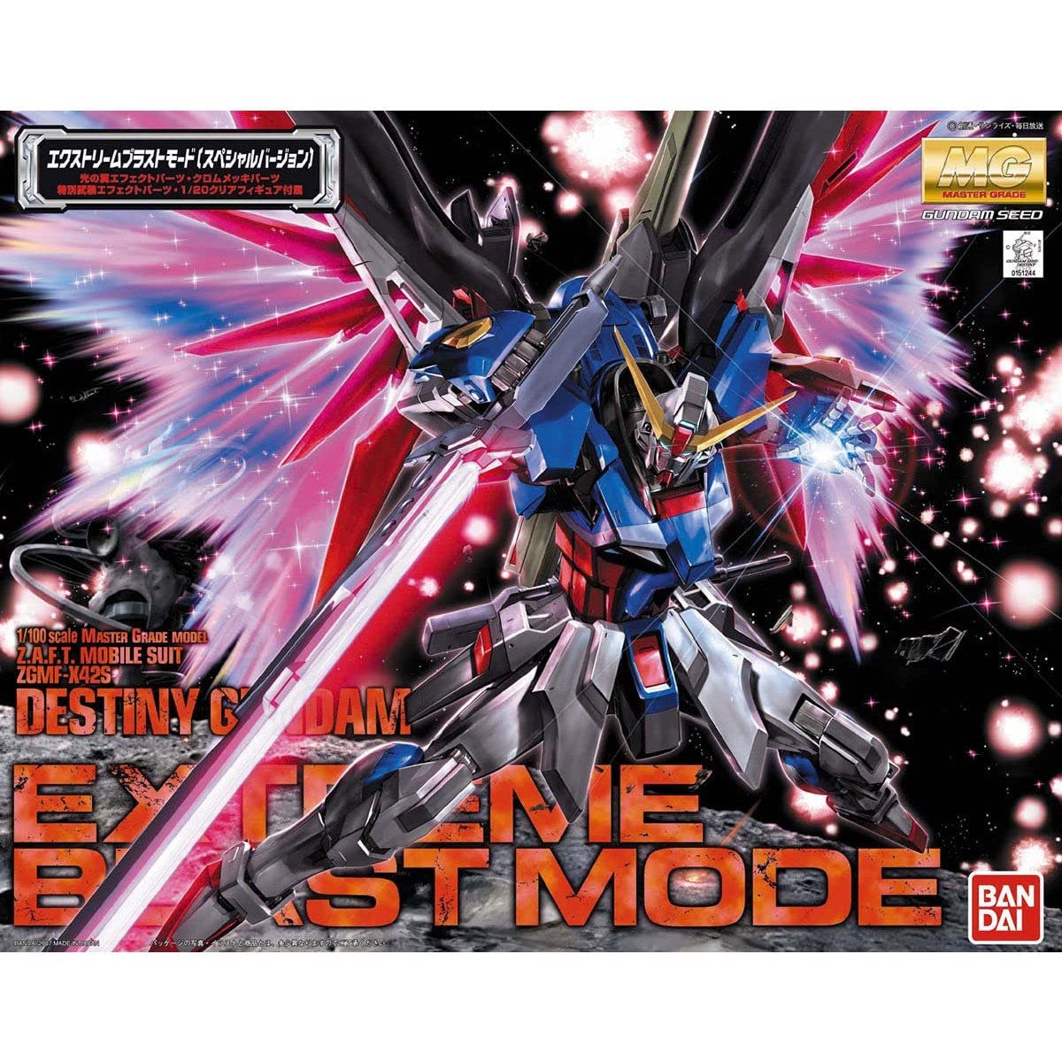Amazon | MG 1/100 デスティニーガンダム エクストリームブラスト