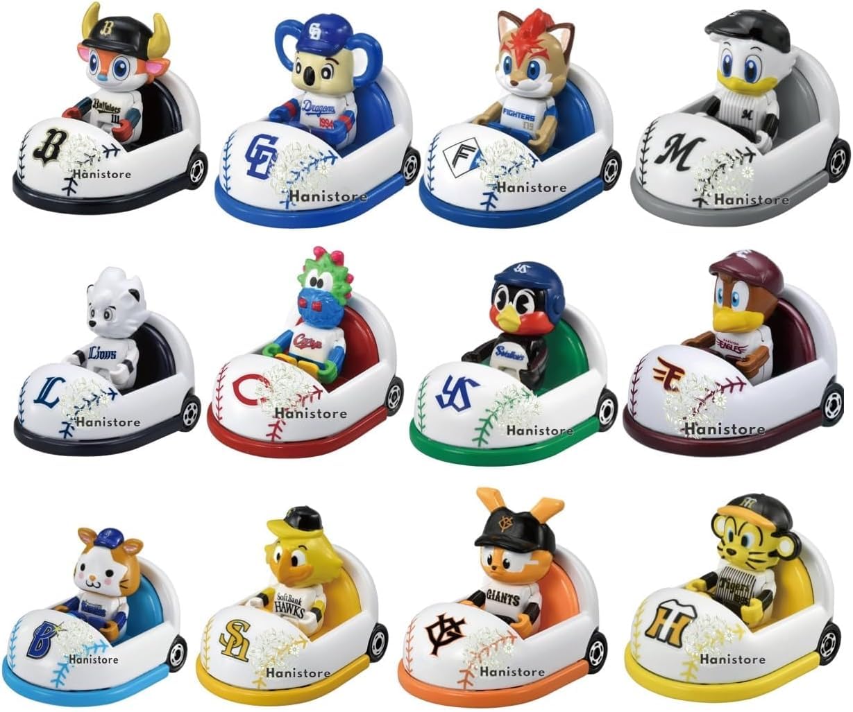 Amazon | プロ野球トミカ マスコットカー おもちゃ 12球団セット
