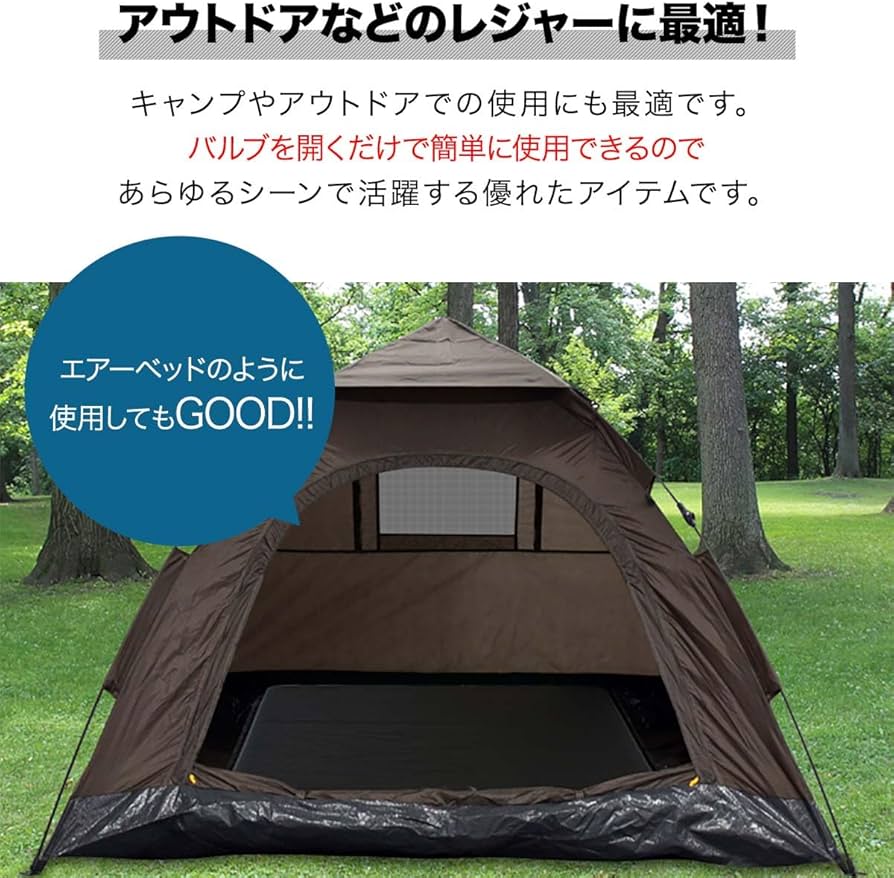 Amazon.co.jp: FIELDOOR 車中泊マット Lサイズ 【長さ195×幅120×厚10