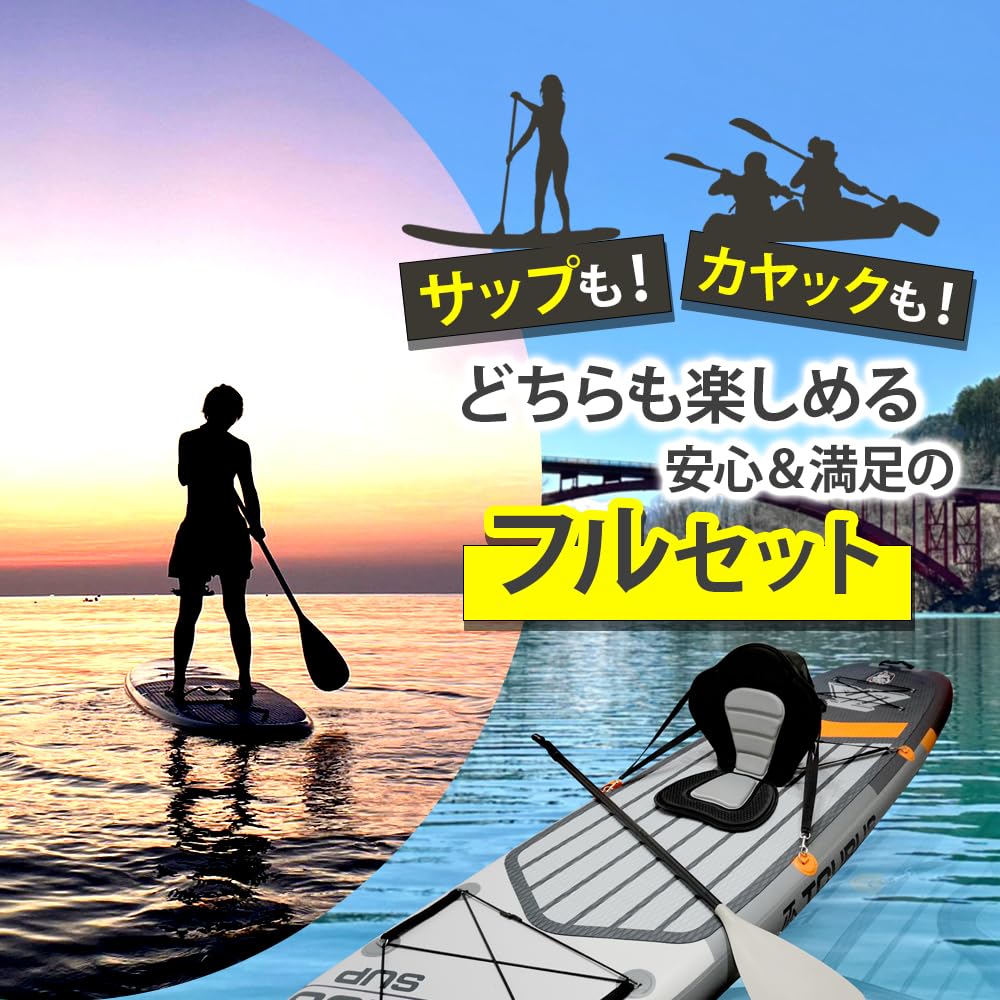 Amazon | TOURUS スタンドアップパドルボード SUP ボード