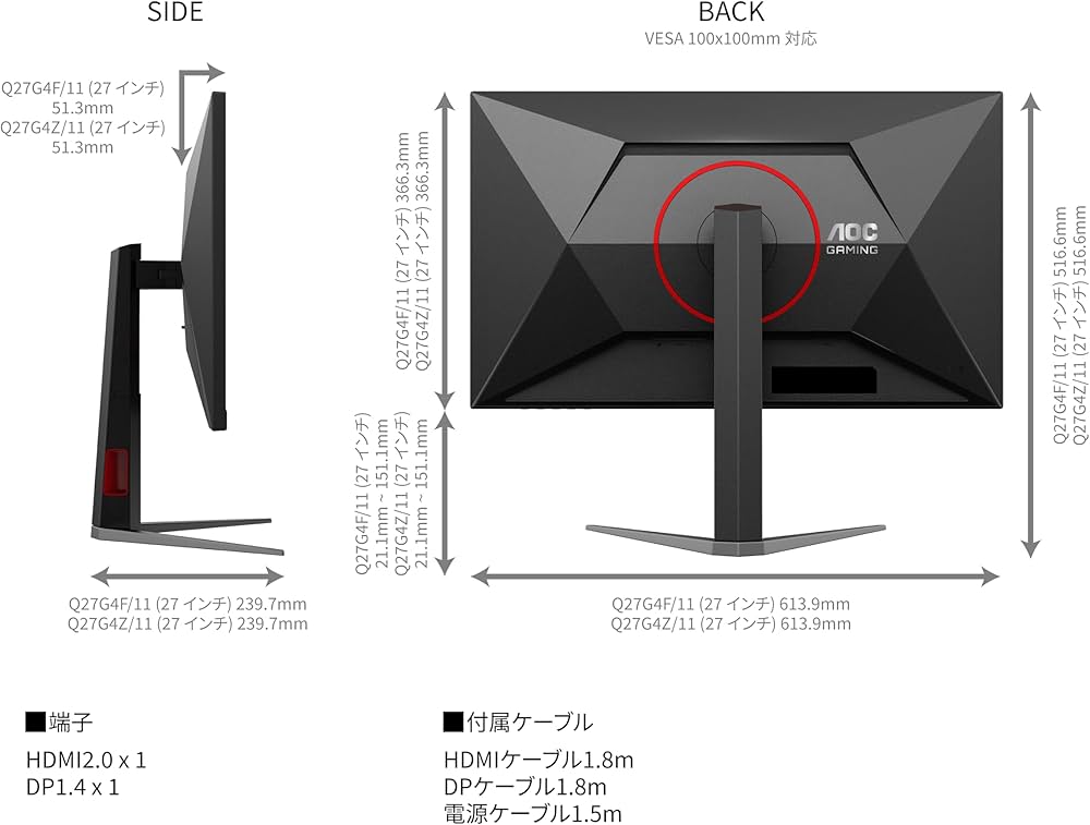 Amazon.co.jp: 【Amazon.co.jp 限定】AOC ゲーミングモニター 27インチ