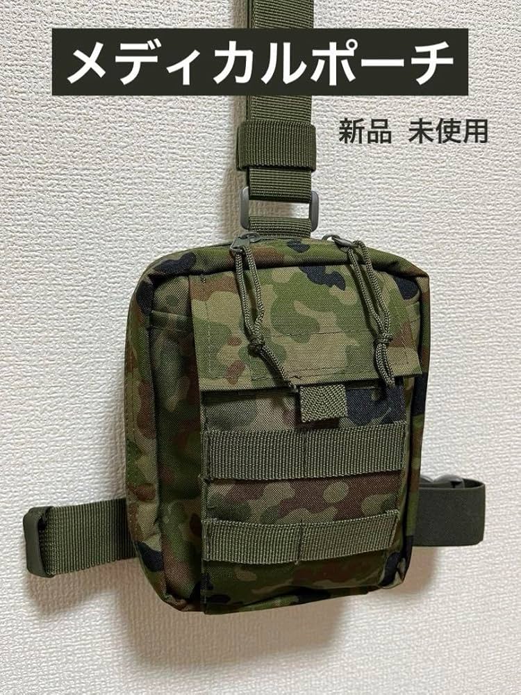 Amazon.co.jp: 陸上自衛隊 メディカルポーチ 救急品袋 レプリカ 陸自
