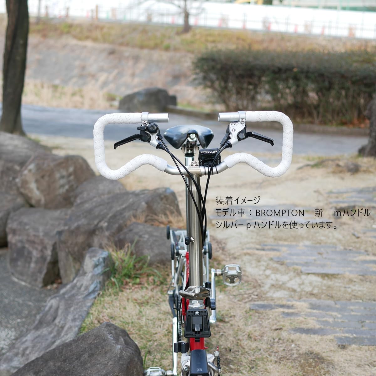 Amazon.co.jp: BROMPTON 用 MINI Pハンドルバー ミラーポリッシュ