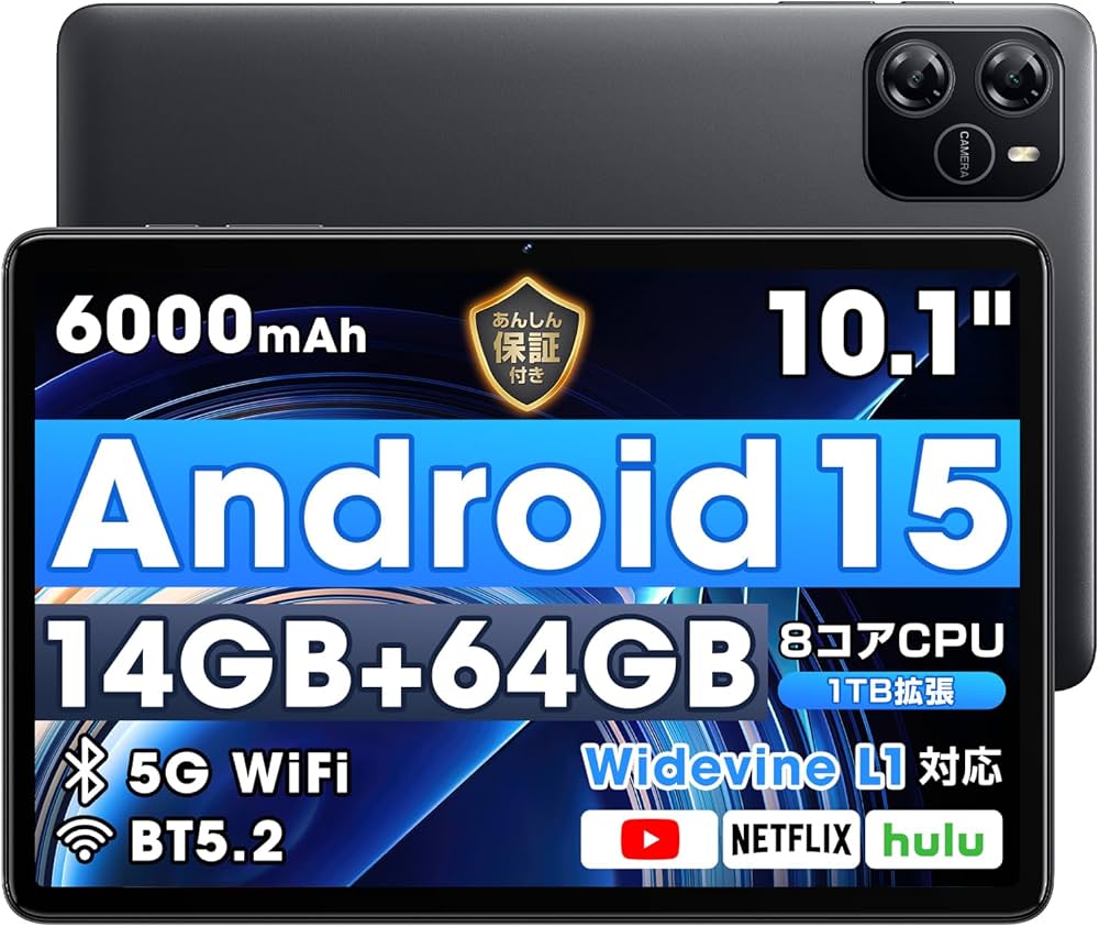 Amazon.co.jp: 【2025新登場・Android 15 タブレット 大画面】 10