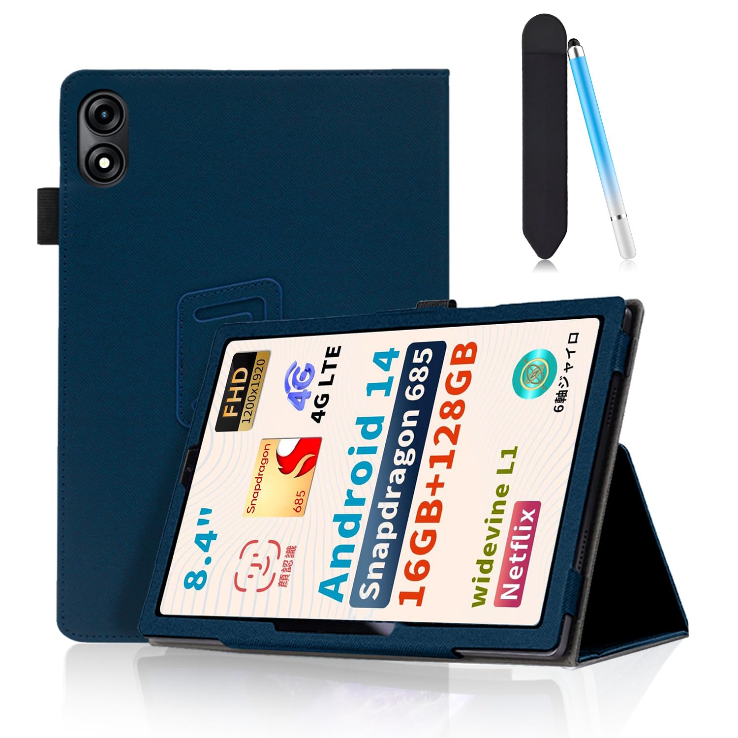 Amazon.co.jp: BNCF Bpad Mini 8.4インチ Android14 タブレット用