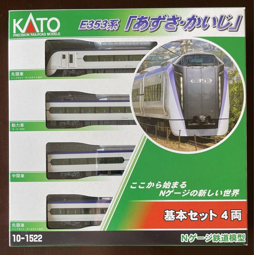 Amazon | KATO E353系あずさかいじ12両セット | 鉄道模型 通販