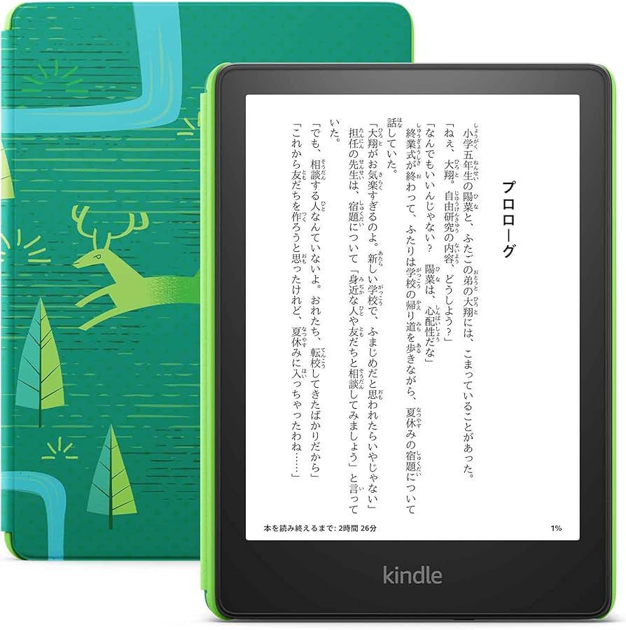 Amazon.co.jp: Kindle Paperwhiteキッズモデル エメラルドフォレスト