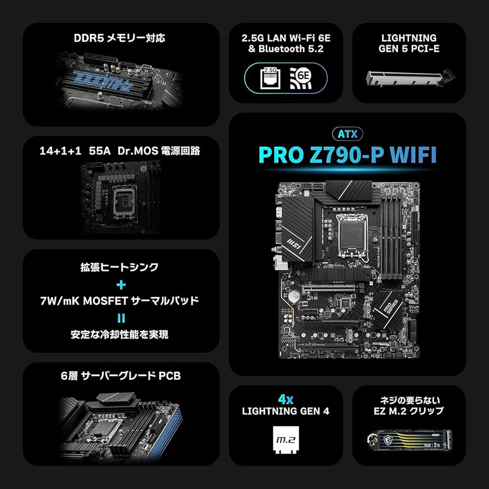 Amazon.co.jp: MSIマザーボード PRO Z790-P WIFI DDR5 第14/13/12世代