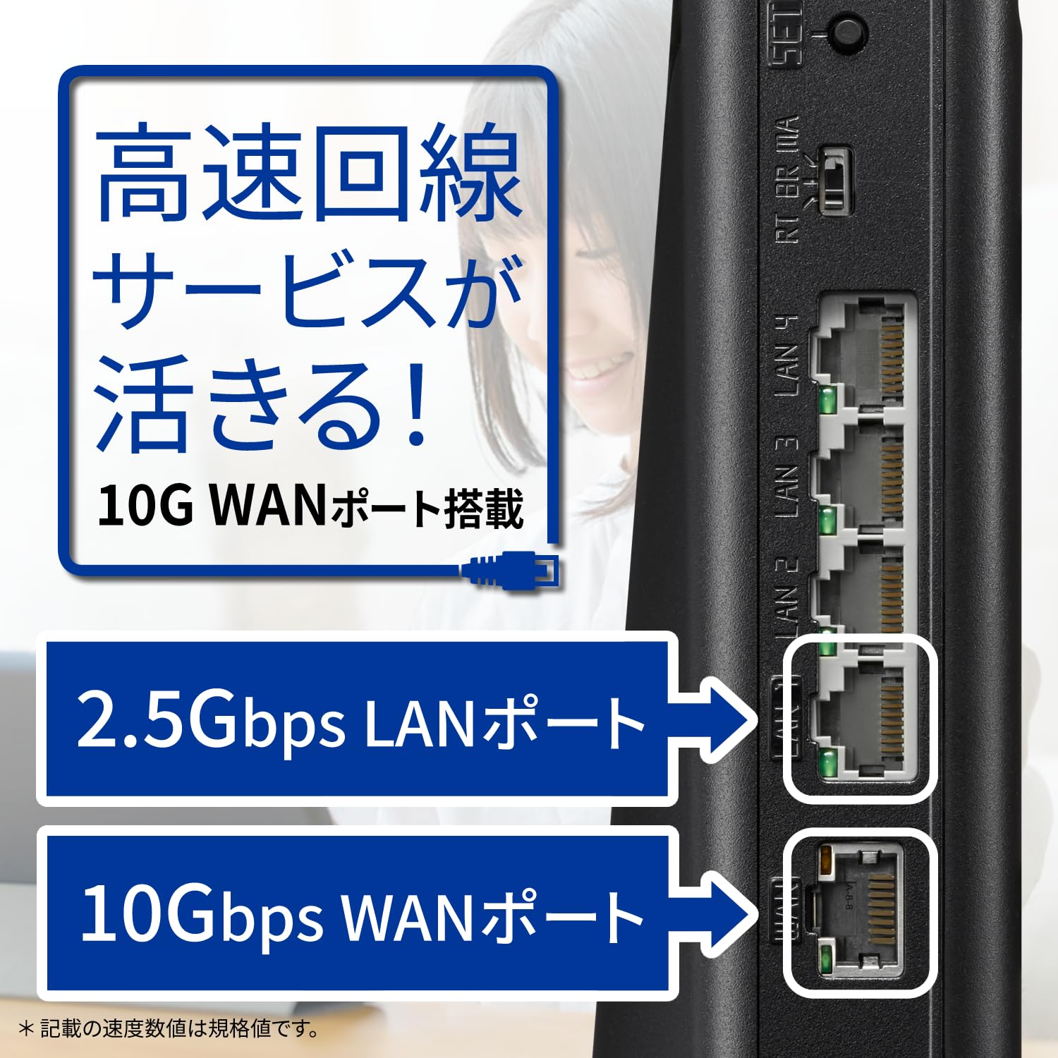 Amazon | 【Amazon.co.jp限定】NEC Aterm 無線LAN Wi-Fi 7 ルーター