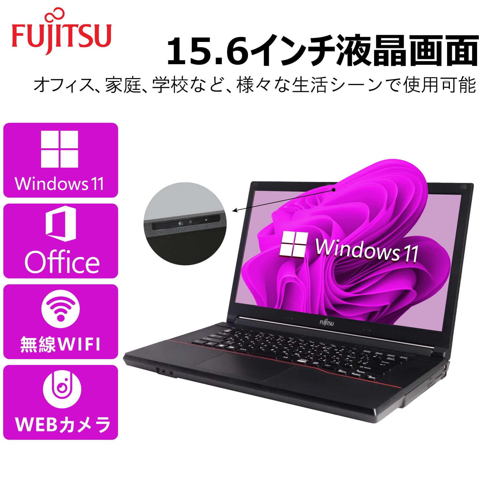 Amazon.co.jp: 【整備済み品】 【WEBカメラ搭載 & 爆速Core i7搭載