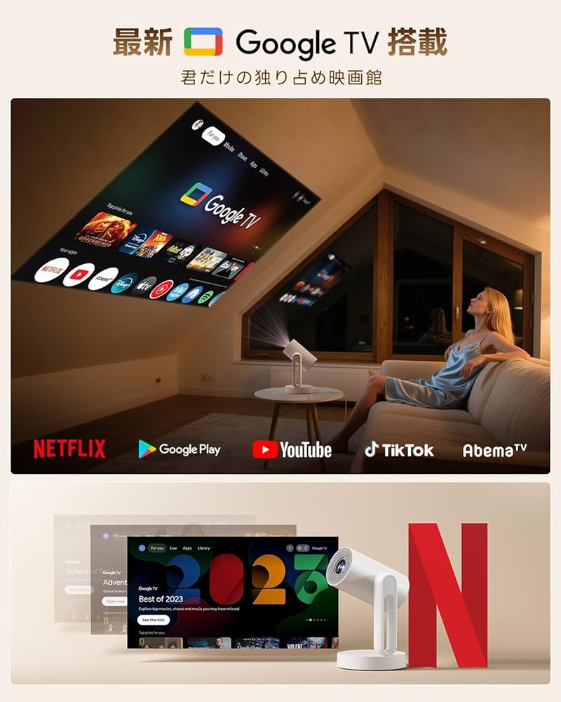 Amazon.co.jp: 【Google TV搭載・Netflix公式ライセンス】ETOE