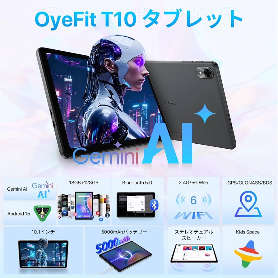 Amazon.co.jp: 【Android 15 タブレットGemini AI搭載 】10インチ