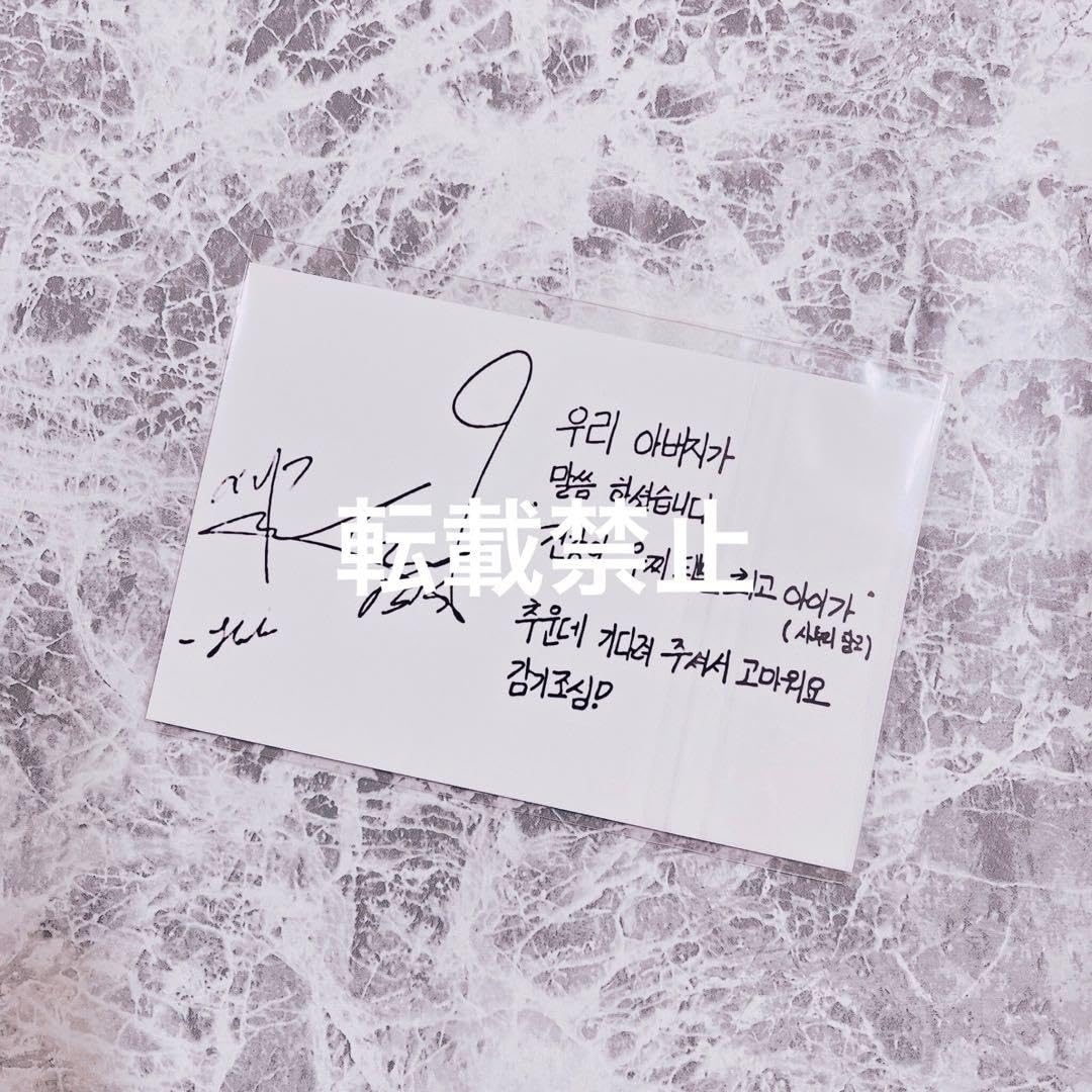 Amazon.co.jp: BTS 防弾少年団 ホルモン戦争 購入特典 フォトカード