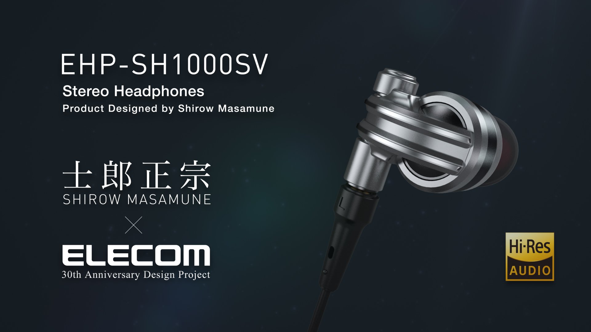 Amazon.co.jp: エレコム カナル型イヤホン ハイレゾ音源対応 ステレオ