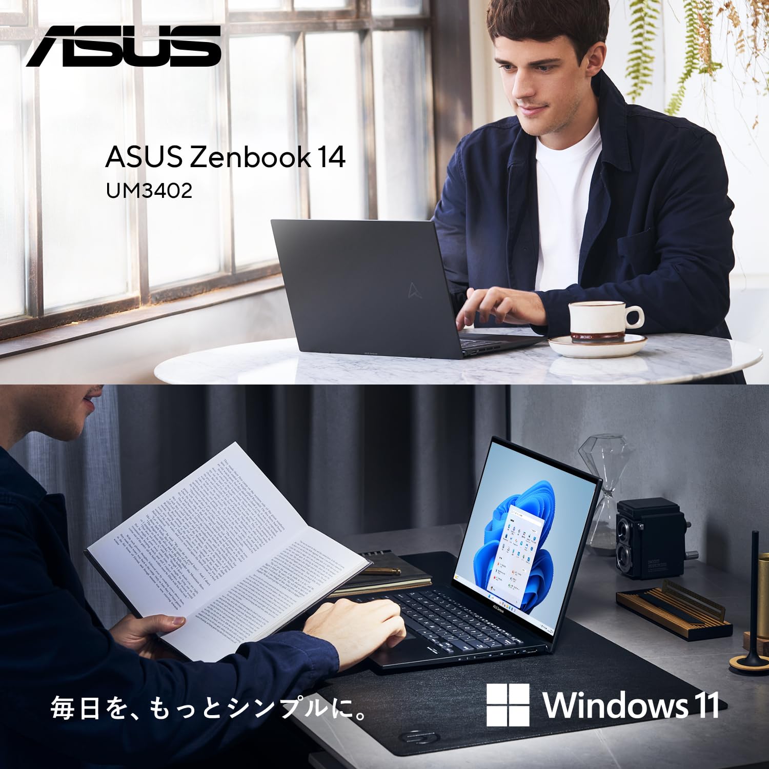 Amazon.co.jp: ASUS ノートパソコン Zenbook 14 14インチ Ryzen 5