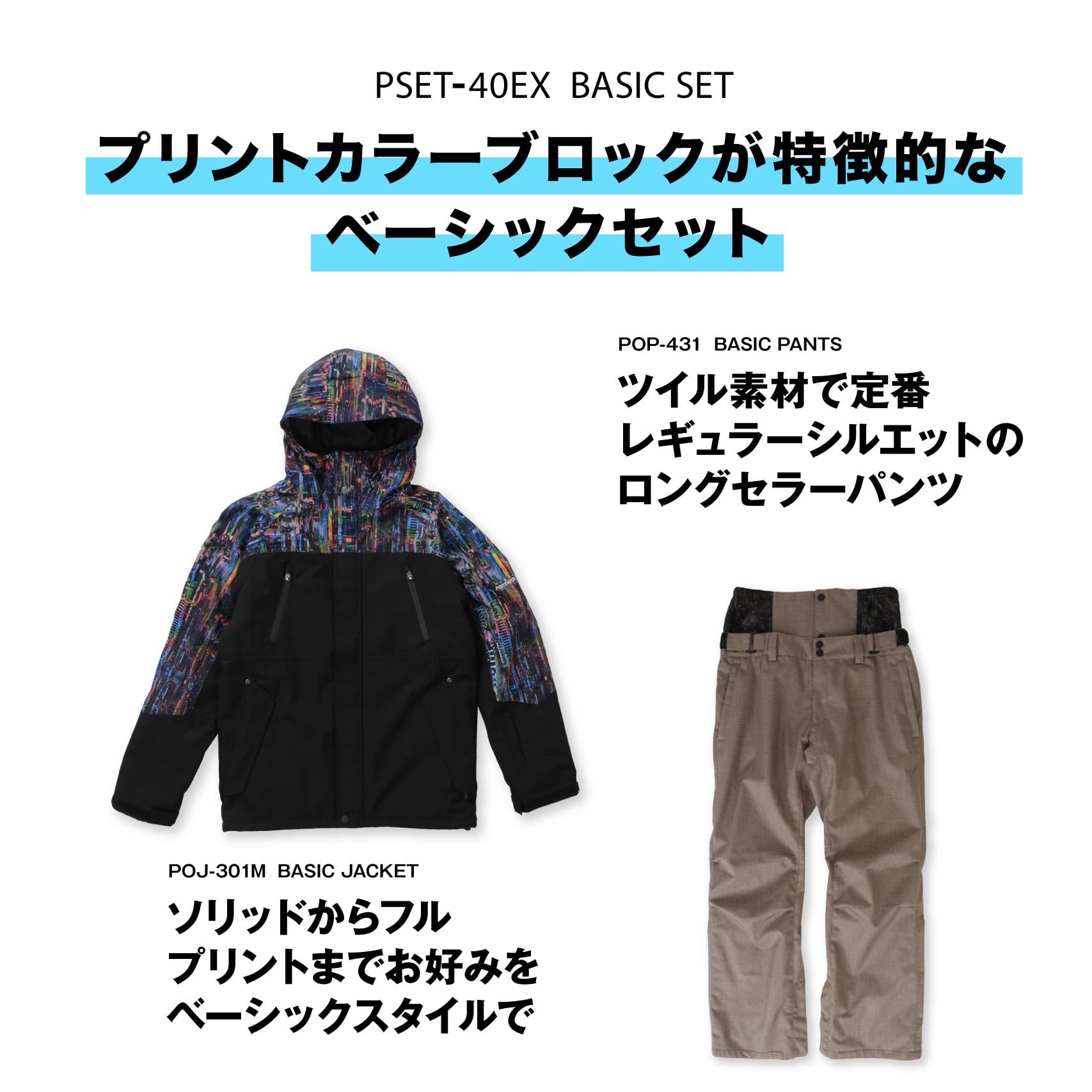 Amazon.co.jp: PONTAPES(ポンタぺス) スノボウェア スキーウェア 上下