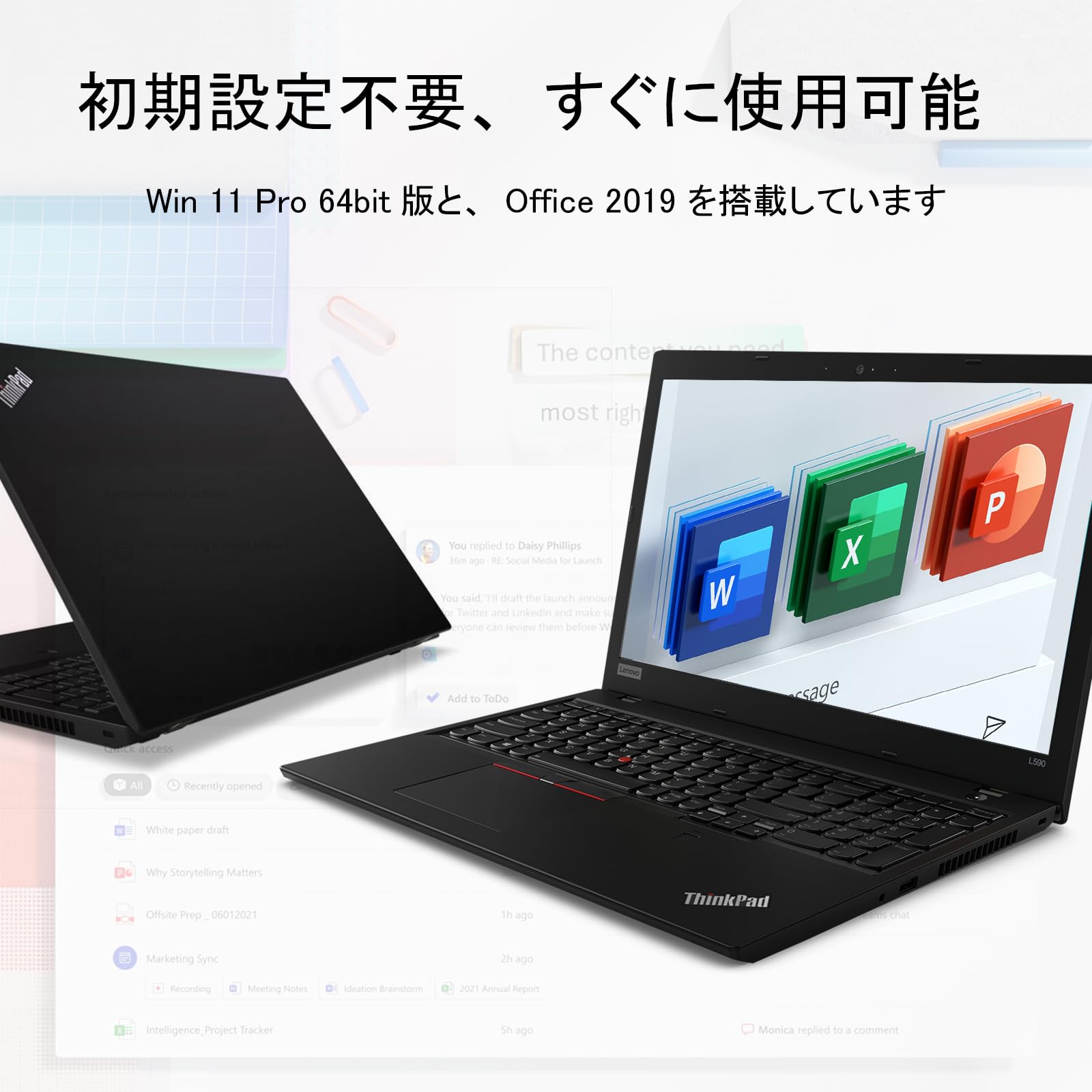 Amazon.co.jp: 【整備済み品】 Lenovo ノートパソコン thinkpad L590
