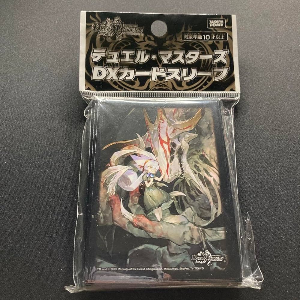 Amazon.co.jp: デュエル マスターズ DXカードスリーブ ヒーロー 不亞幽