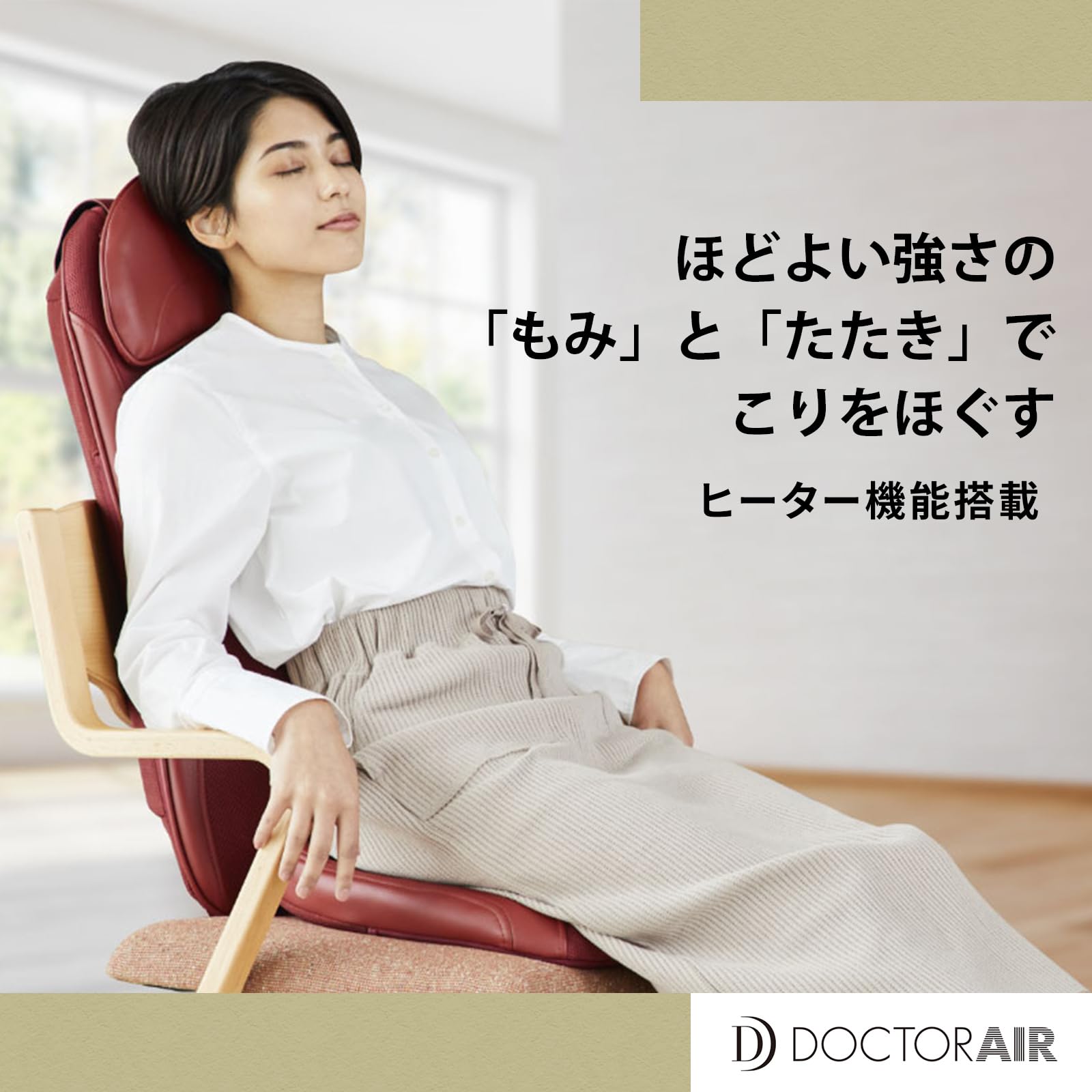 Amazon | ドクターエア 3Dマッサージシート MS-04 ブラック/ギフト