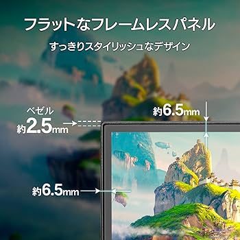 Amazon.co.jp: 【Amazon.co.jp 限定】 IODATA ゲーミングモニター 23.8