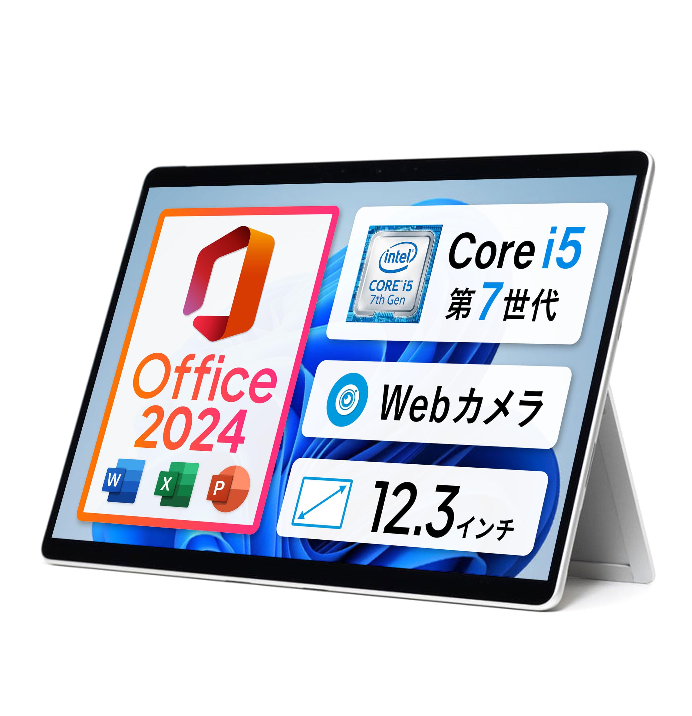 Amazon.co.jp: 【整備済み品】 Microsoft Surface Pro 5 / Win11 / MS