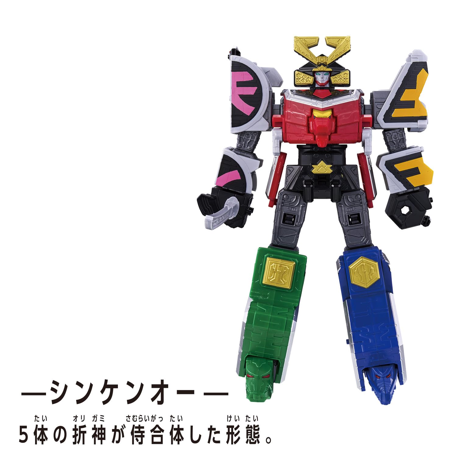 Amazon.co.jp: [バンダイ(BANDAI)] DXROBO UNIVERSE シンケンオー