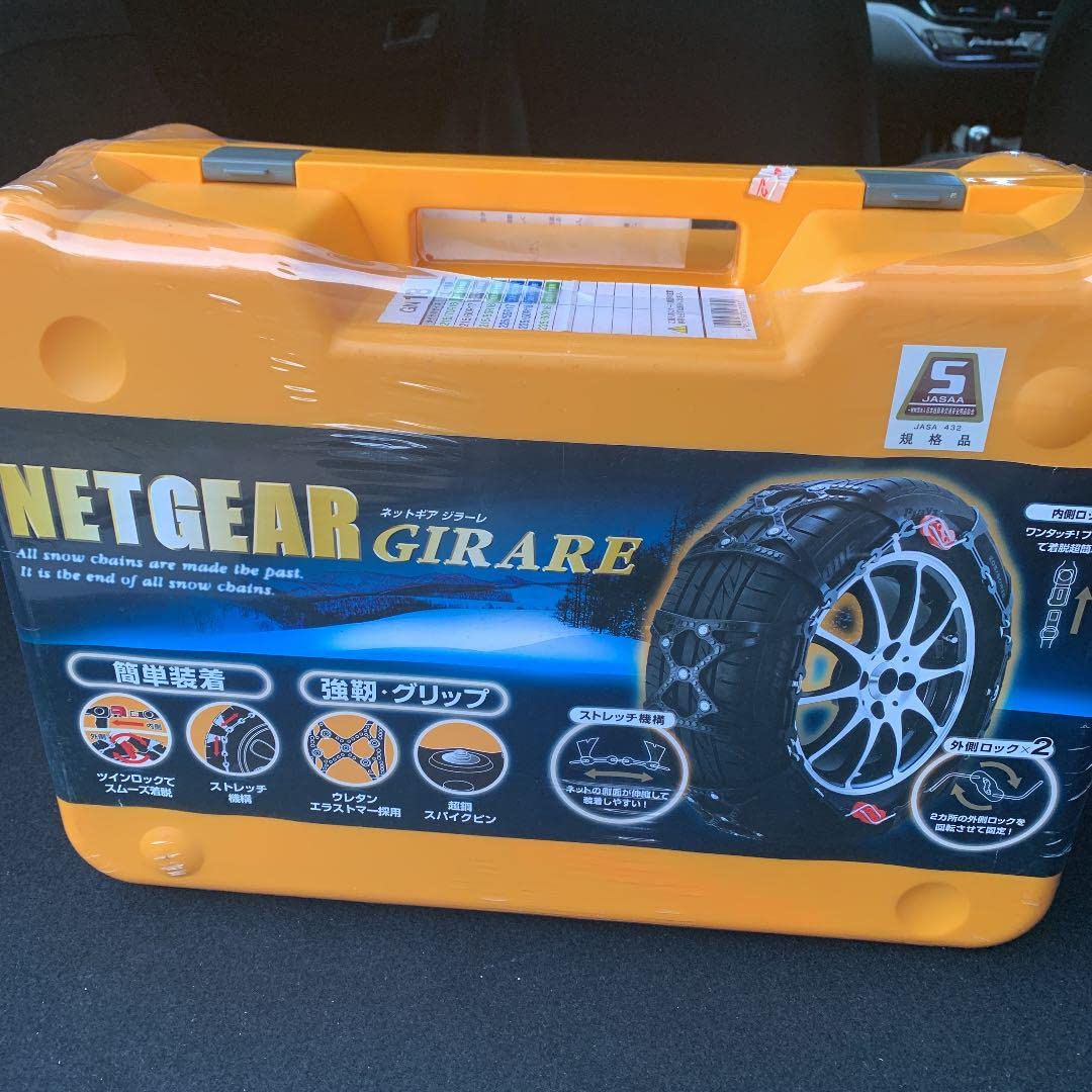 Amazon.co.jp: NETGEAR GERARE タイヤ チェーン ネットギア ジラーレ