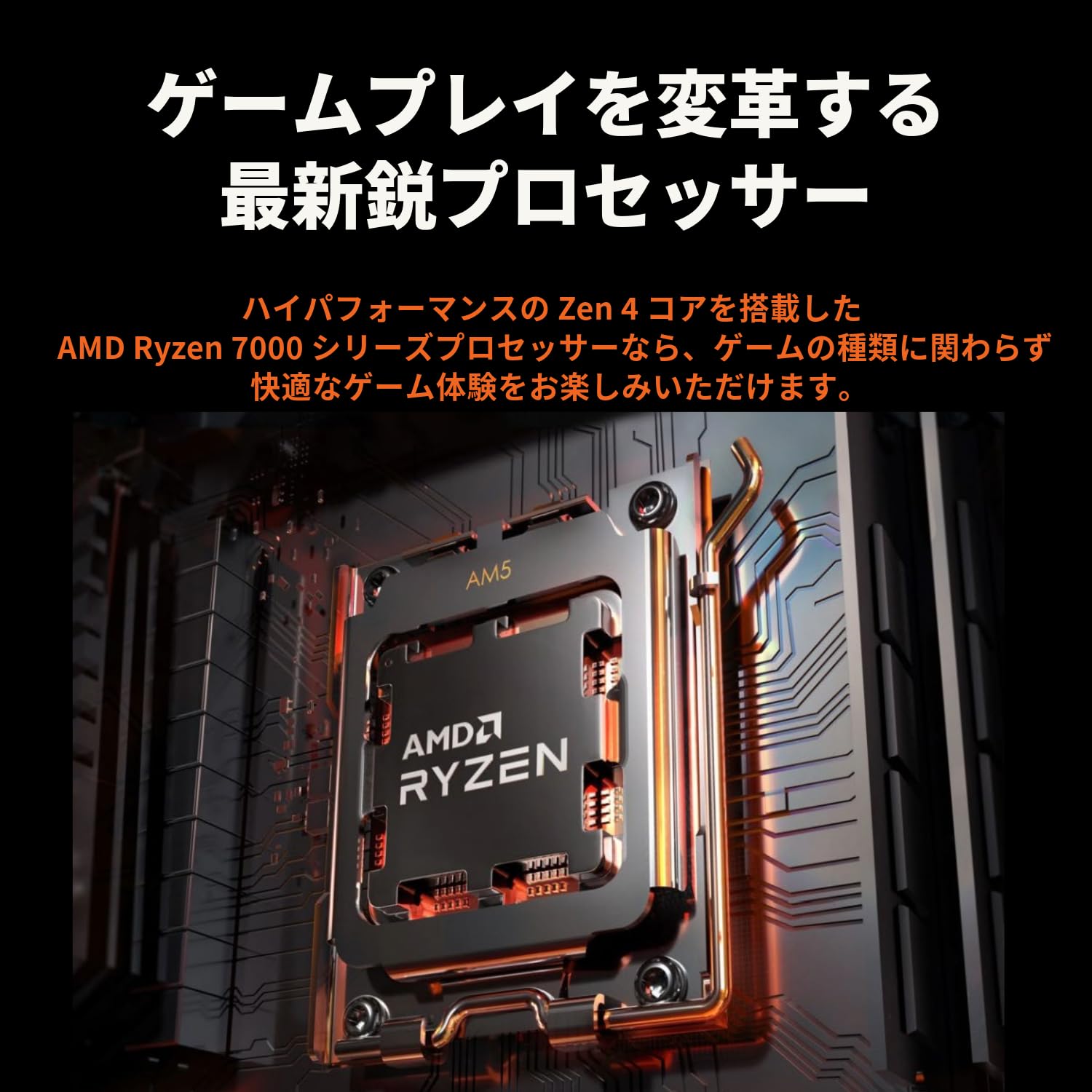Amazon | 【Amazon.co.jp限定】 AMD CPU Ryzen 7 9700X, without