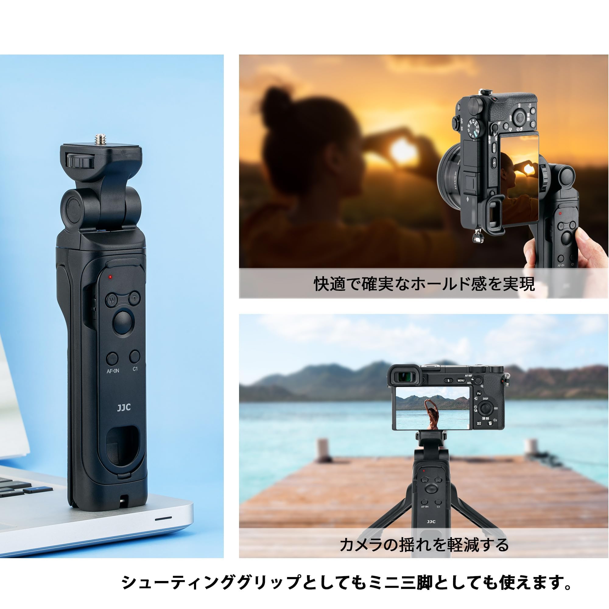 Amazon | JJC 三脚グリップ ワイヤレスシューティンググリップ Sony GP