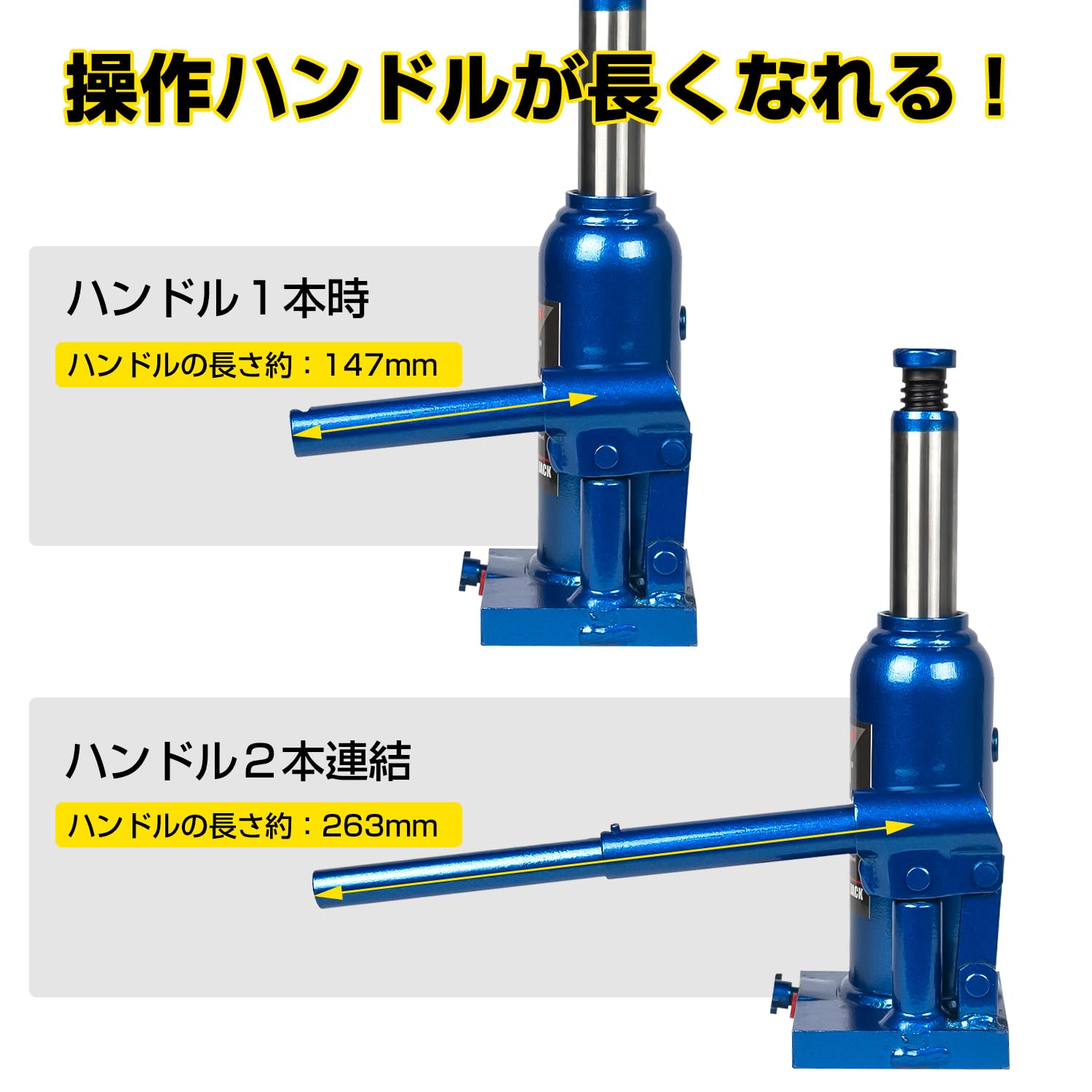 Amazon.co.jp: Donext ボトルジャッキ ダルマジャッキ 油圧式 4t CE