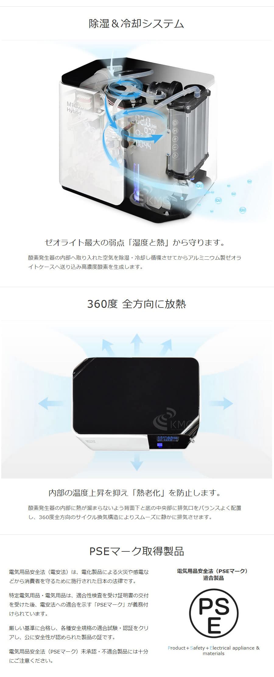 Amazon.co.jp: 酸素発生器 M1O2-Hybrid(エムワンオーツーハイブリッド