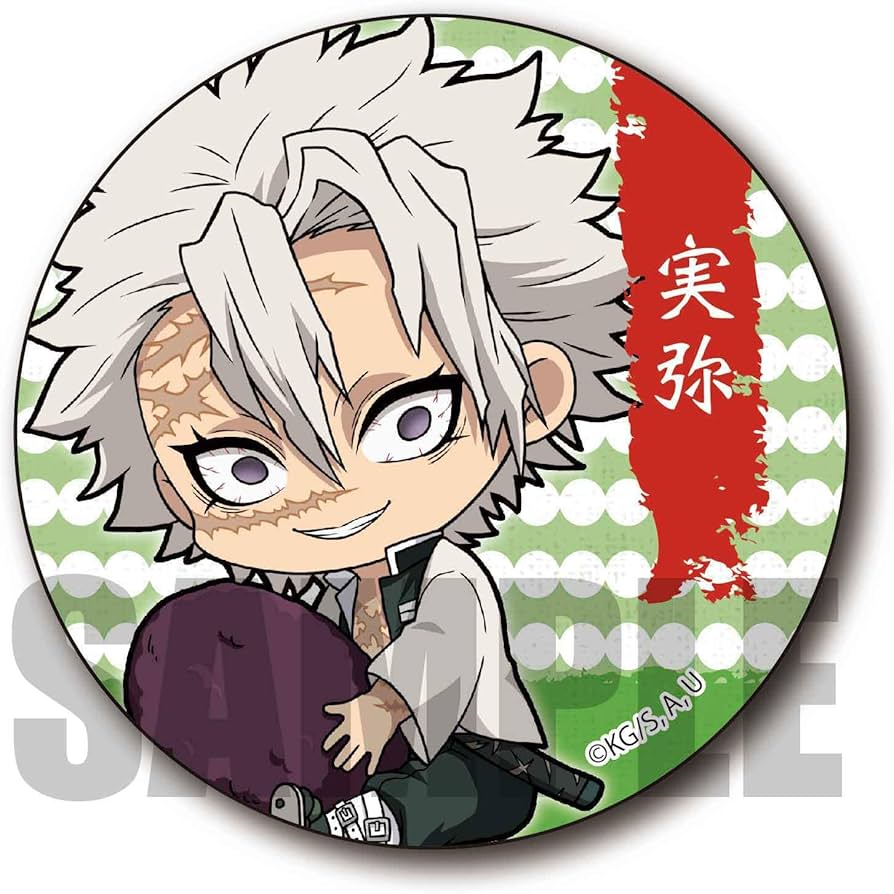 Amazon | 鬼滅の刃 不死川 実弥 ぎゅぎゅっと 缶バッジ 第二弾