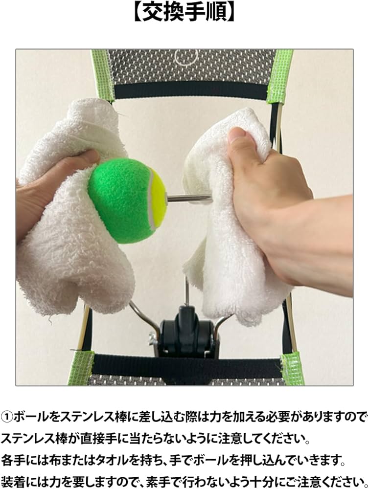 Amazon | TopspinPro(トップスピンプロ) ボールパックセット テニス