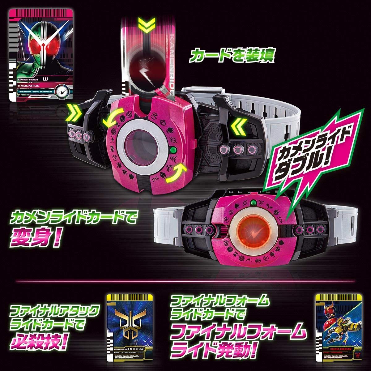 Amazon.com: Bandai Kamen Rider Zi-O DX Neo DecaDriver : Toys & Games