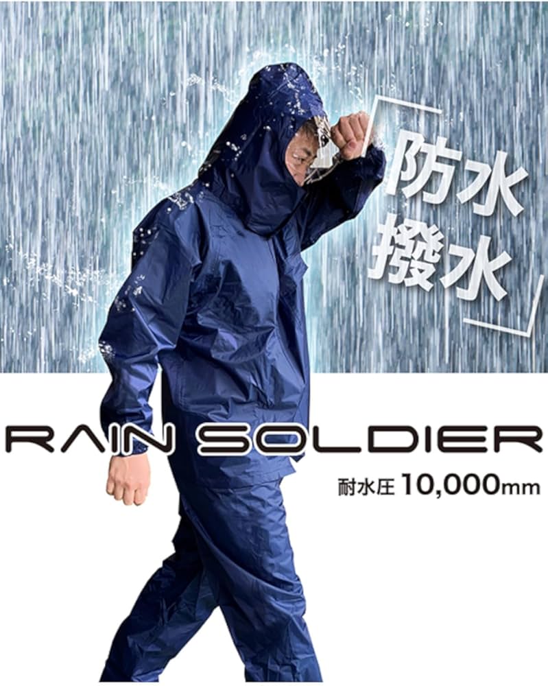 Amazon.co.jp: 福徳産業 カッパ 上下セット 15L ネイビー メンズ