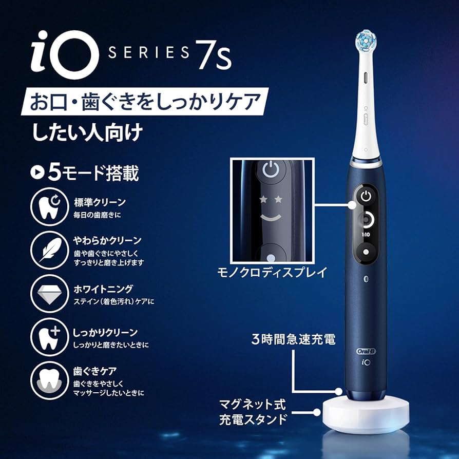 Amazon.co.jp: ブラウン 電動歯ブラシ オーラルB iO7S iOM71A10SB
