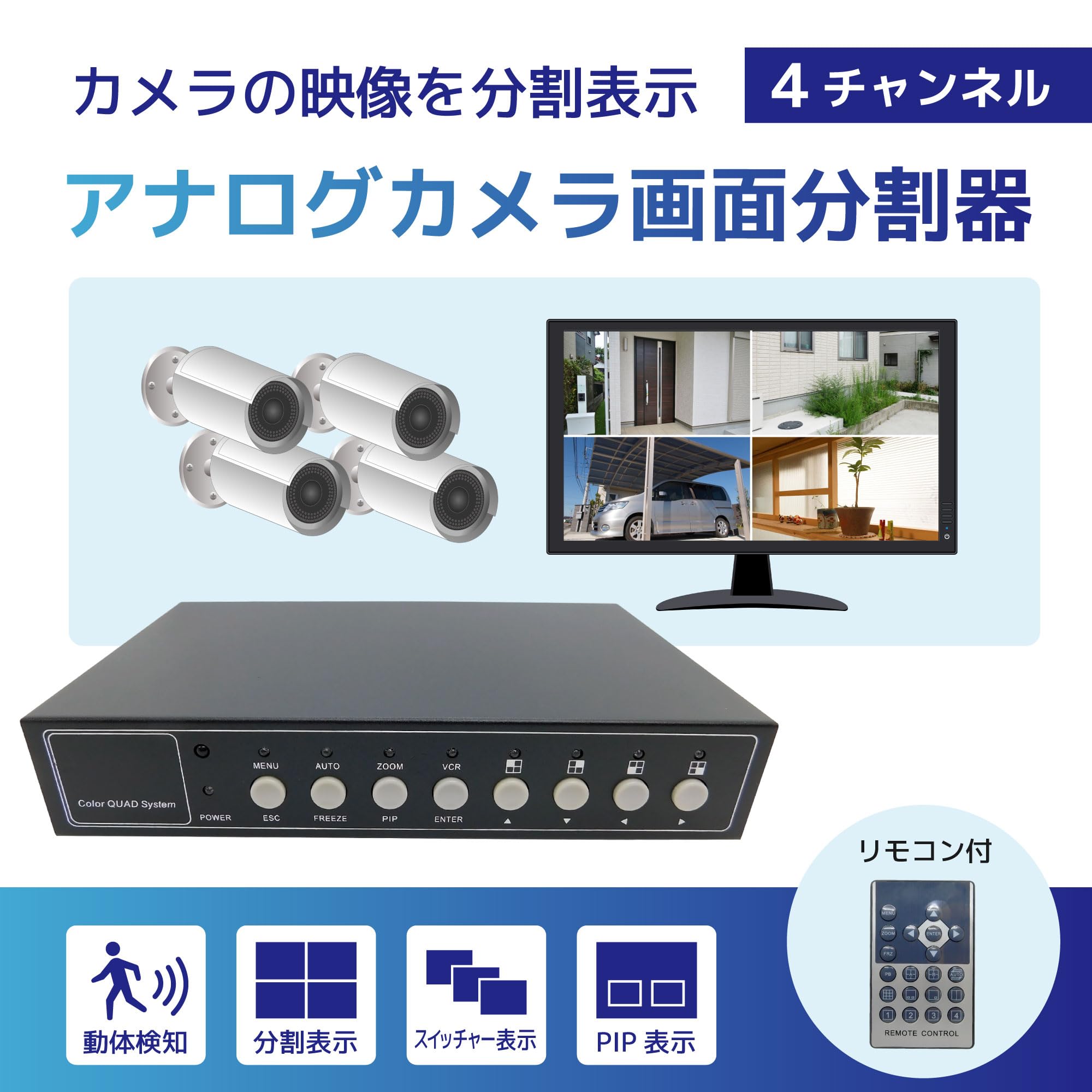 Amazon.co.jp: Broadwatch カラー 画面分割器 画面切り替え器 マルチ