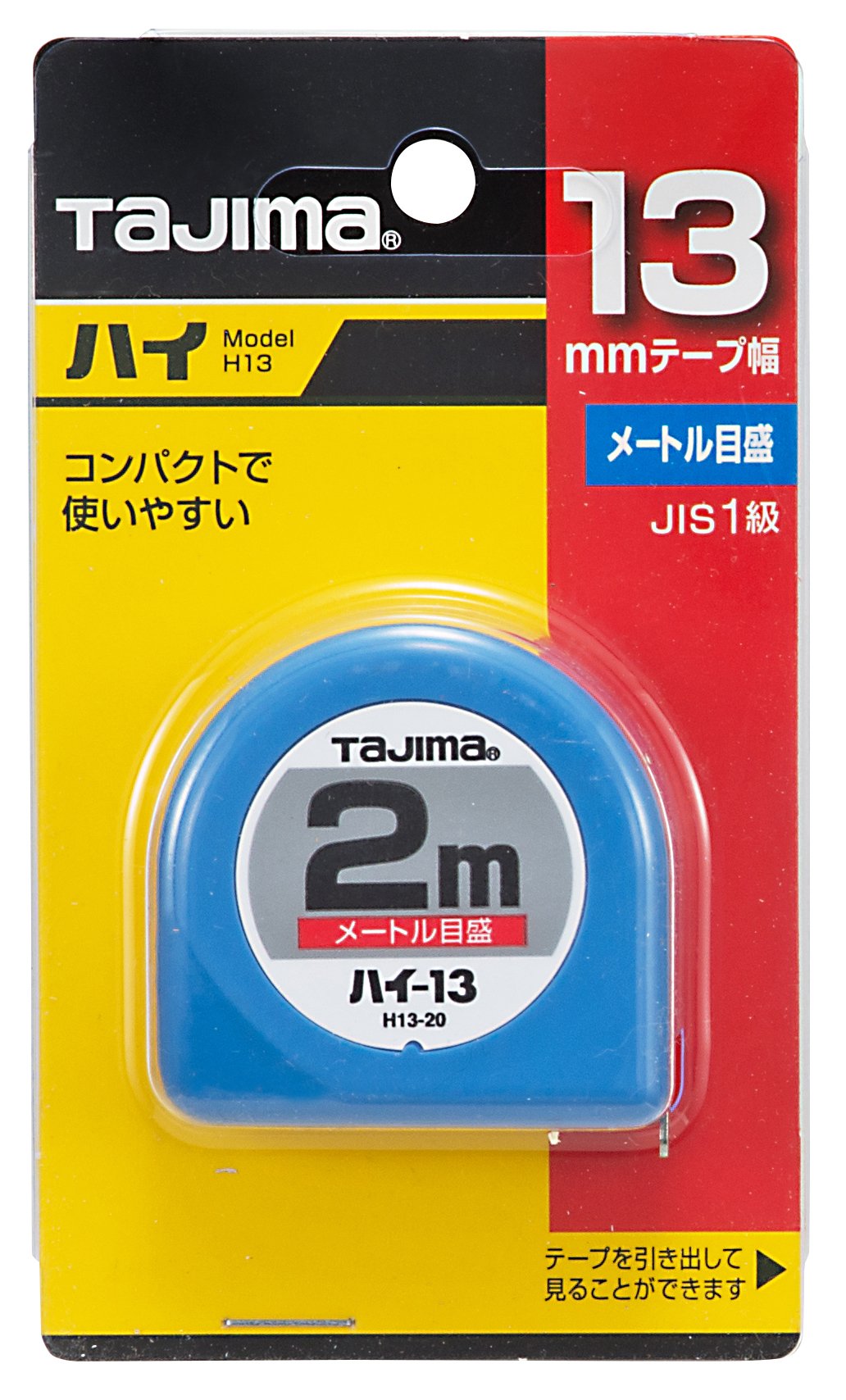 Amazon.co.jp: タジマ(Tajima) コンベックス ハイ-13 2m 13mm幅