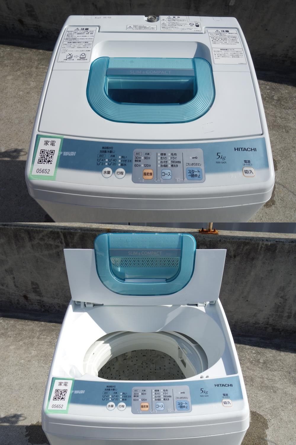 Amazon.co.jp: 日立 5.0kg 全自動洗濯機（ピュアホワイト）HITACHI NW