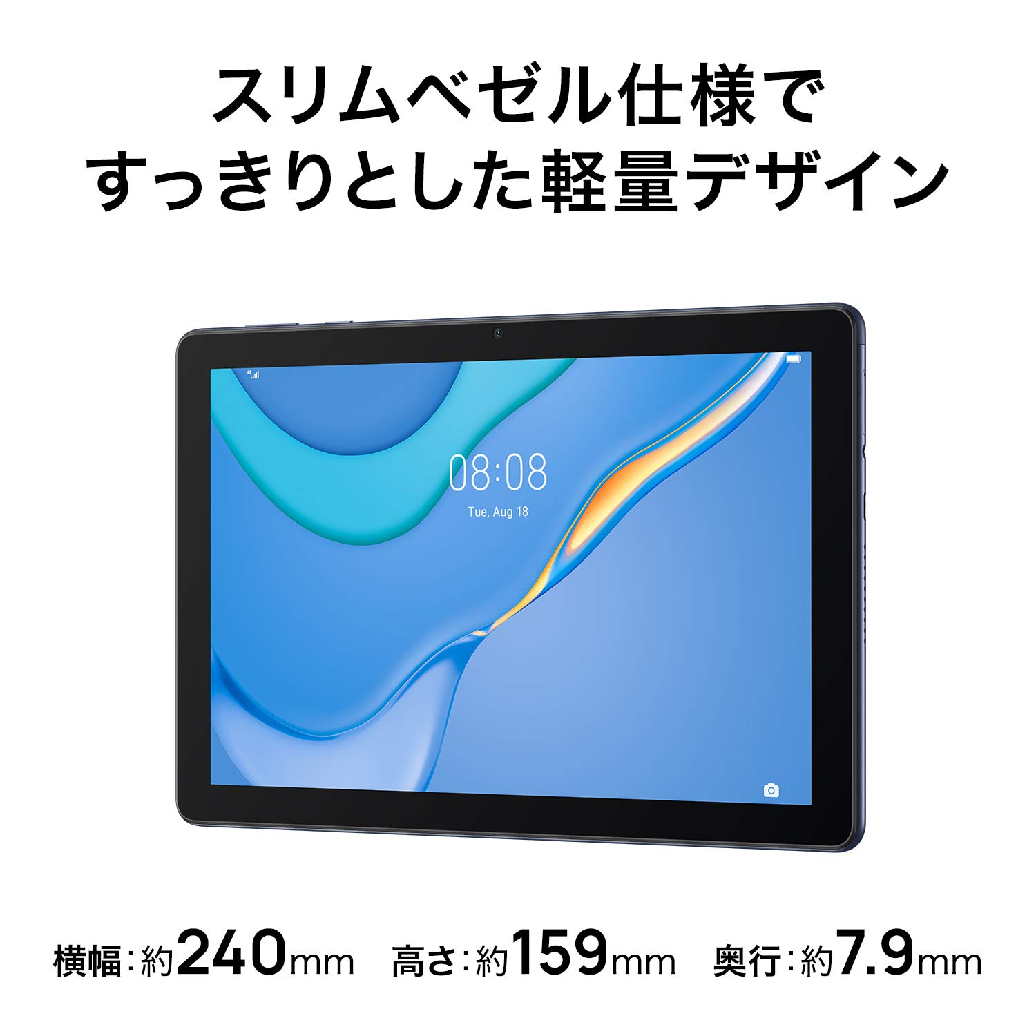 Amazon.co.jp: HUAWEI MatePad T10 タブレット Wi-Fiモデル 9.7インチ