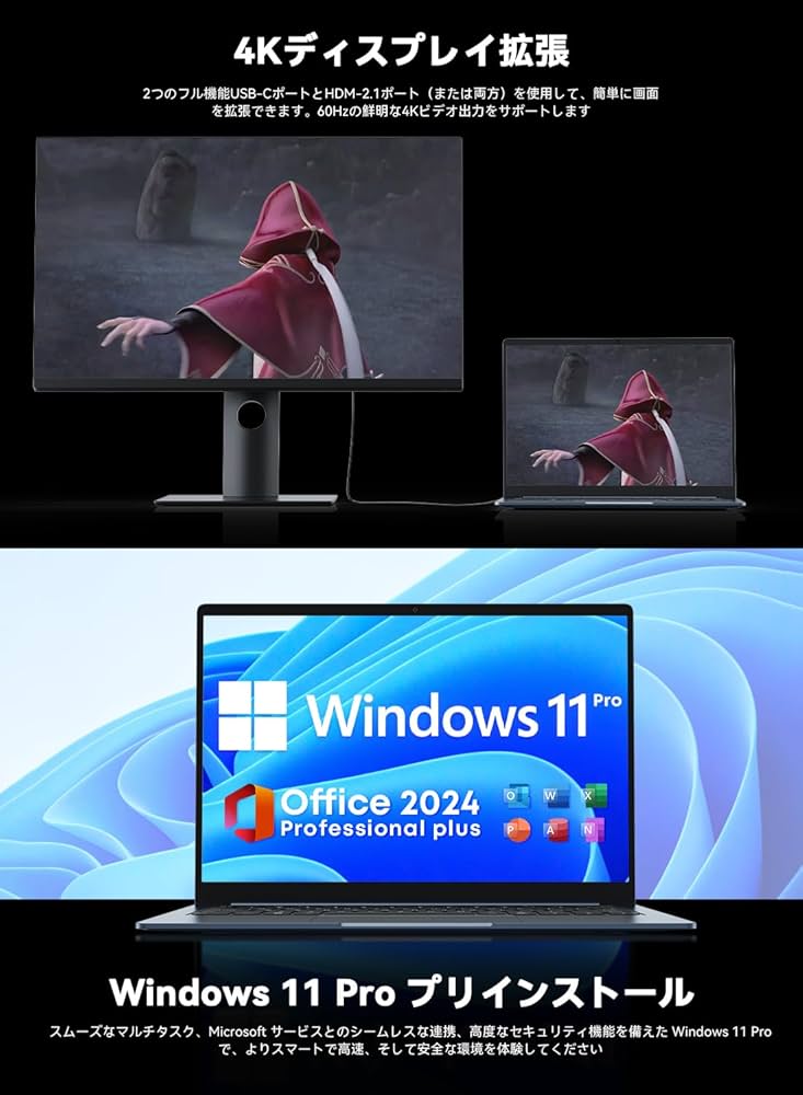 Amazon.co.jp: 2026新登場 CHUWI ノートパソコンOffice 2024搭載 14