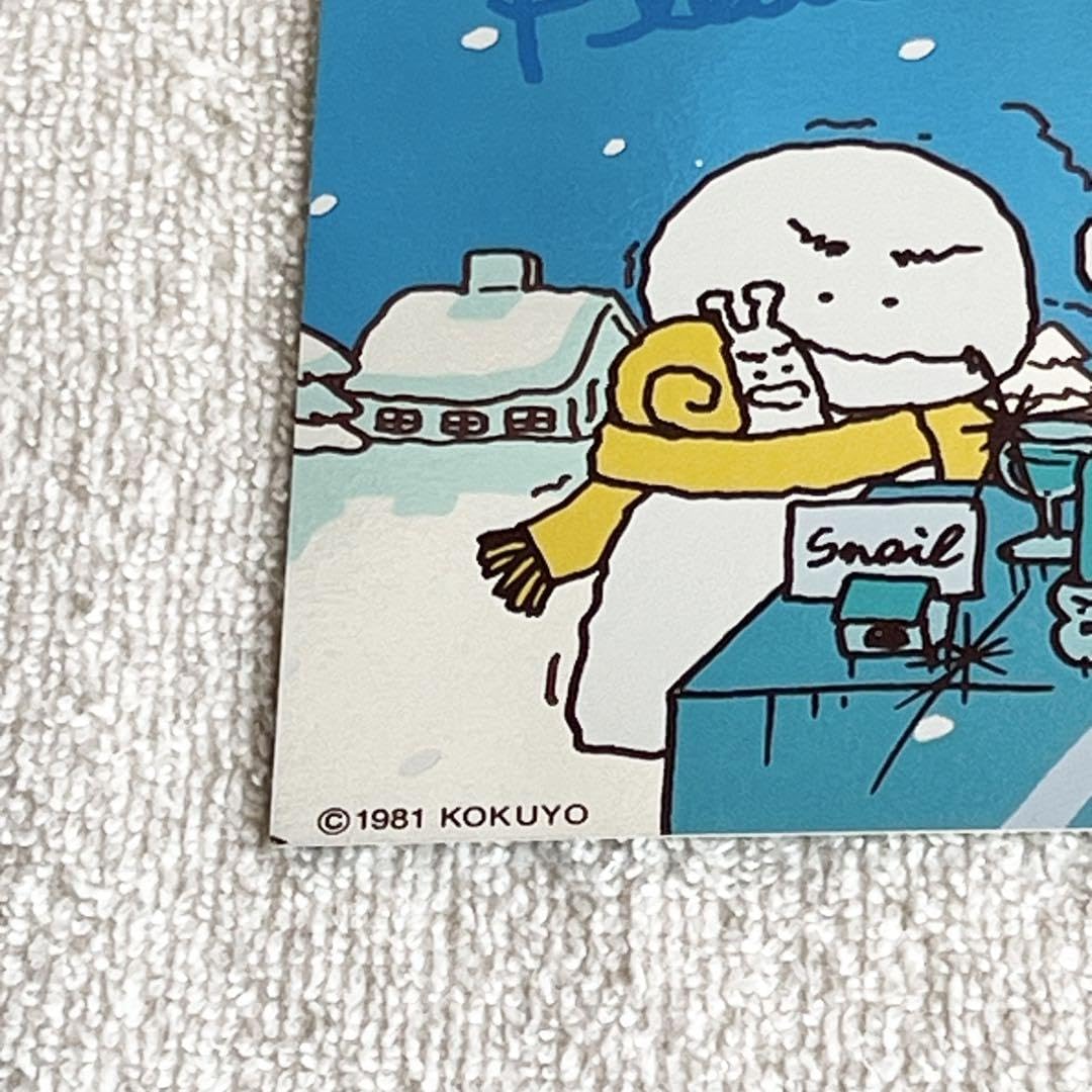 Amazon.co.jp: レア レトロ コクヨ ヘッドストロングボンズ レター