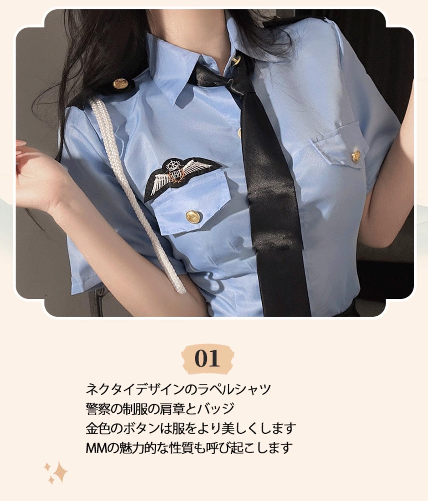 Amazon.co.jp: セクシー エッチ コスプレハロウィン コスプレ仮装