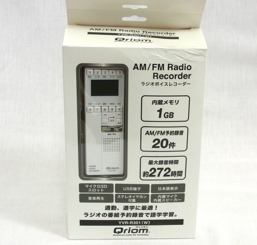Amazon | キュリオム ラジオ ボイス レコーダー YVR-R301(W) ホワイト