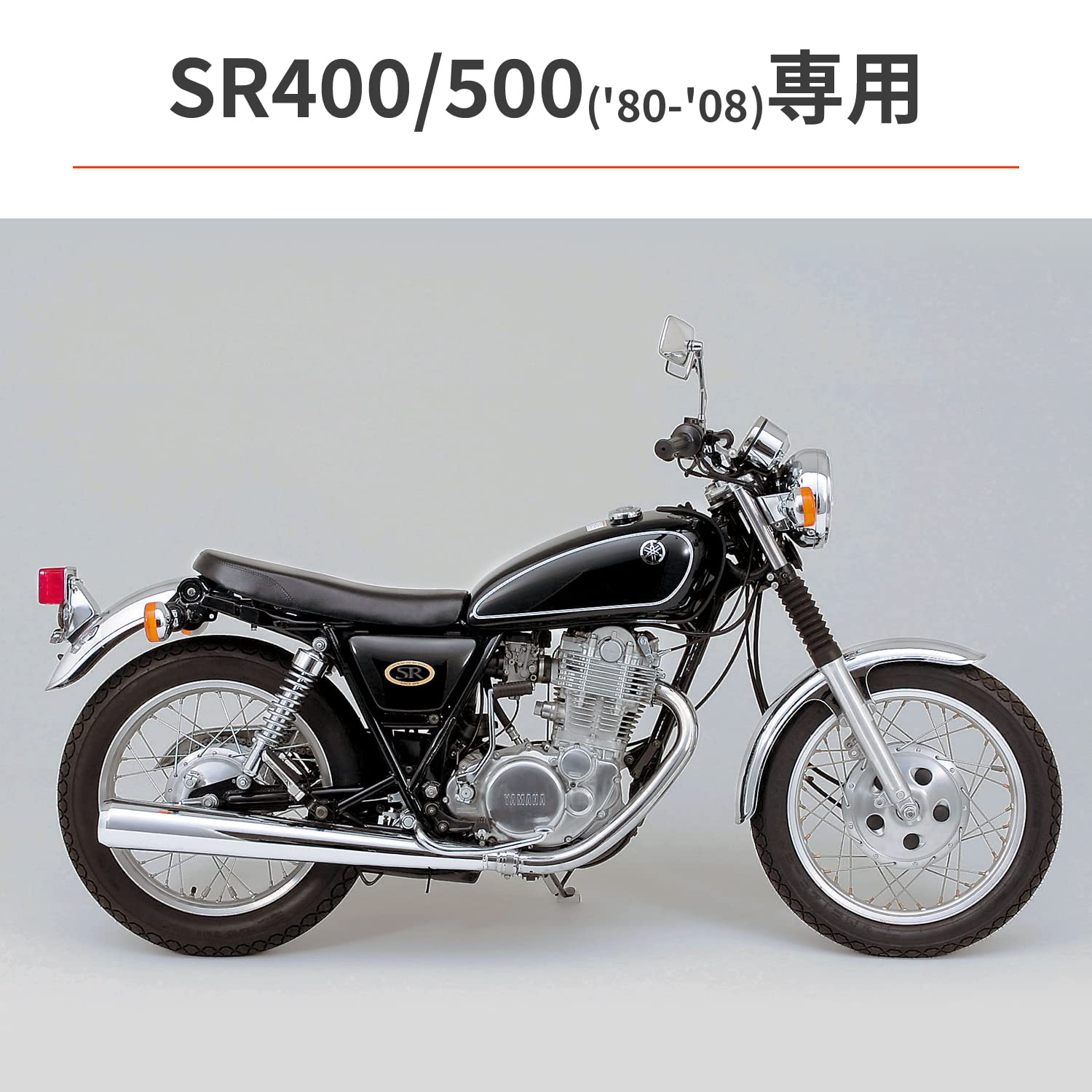 Amazon | デイトナ(Daytona) バイク用 シート SR400/500(80-08)専用 約