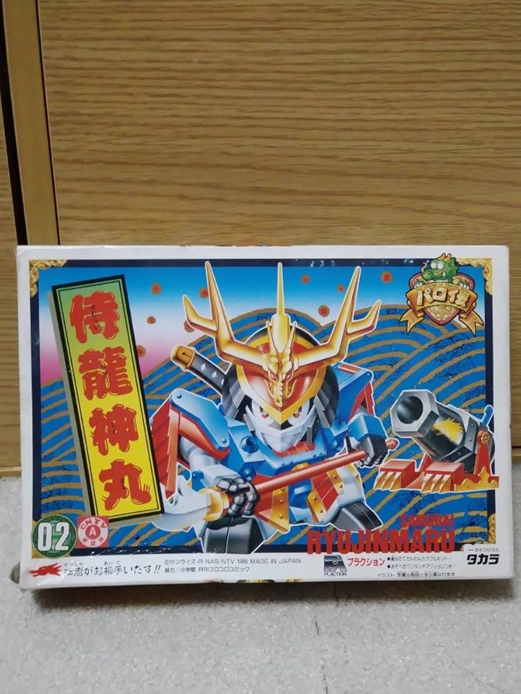 Amazon | パロ伝 02 侍龍神丸 プラクション タカラ | プラモデル 通販