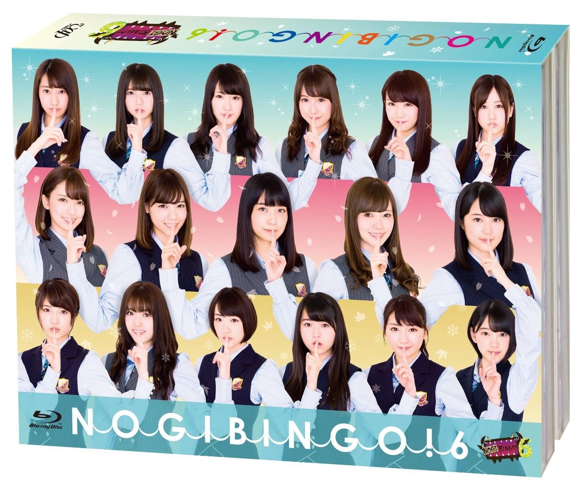 Amazon.co.jp: NOGIBINGO! 6 Blu-ray BOX : 乃木坂46, イジリ―岡田: DVD
