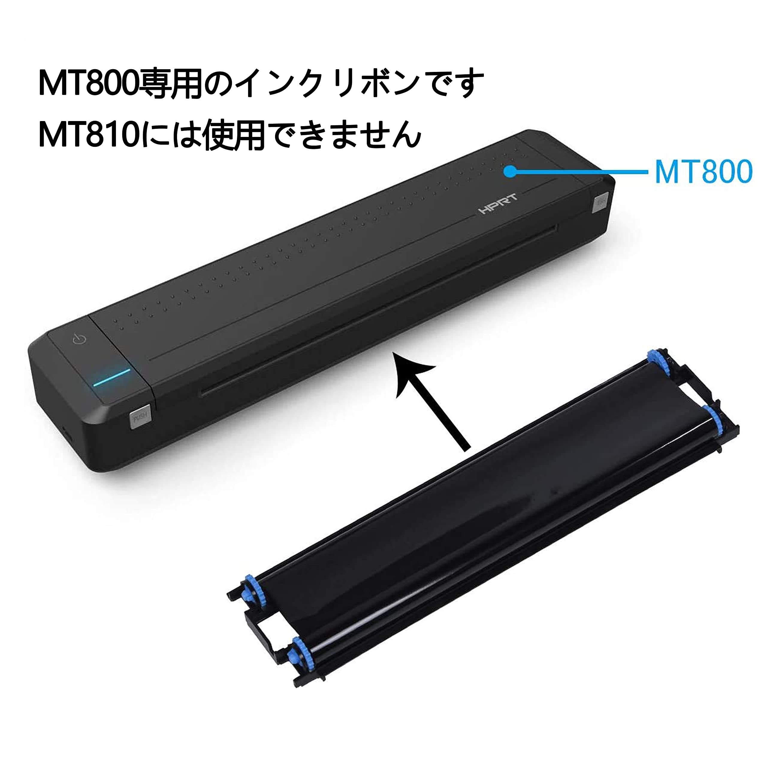 Amazon.co.jp: HPRT インクリボン 熱転写 2本入り MT800 MT800Q A4