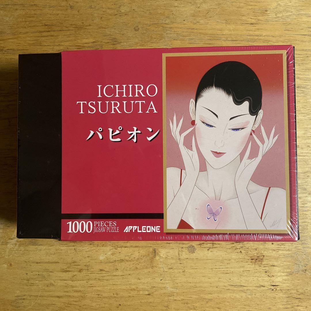 Amazon | 鶴田一郎 パピオン ジグソーパズル 1000ピース QOYV