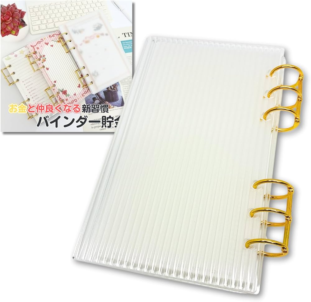 Amazon.co.jp: ikomaido バインダー貯金 韓国 アクリルバインダー A6